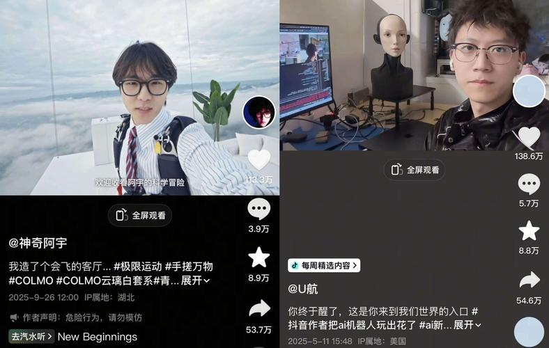 抖音刷赞刷赞必看，了解这些平台技巧，让内容更被喜欢！