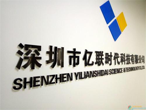 南联网站建设哪家好?