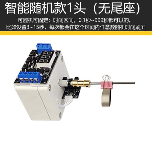 一、快手刷屏的步骤解析