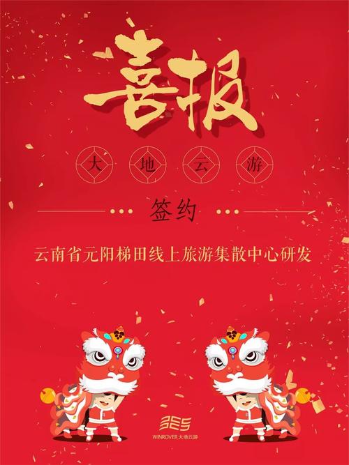 红河北京建站指南