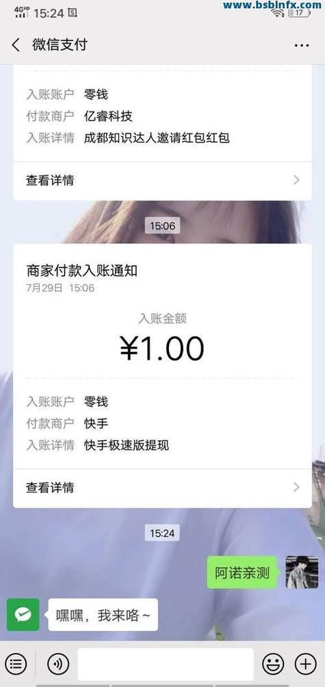 一、快手秒发现粉和买赞是否被限流？