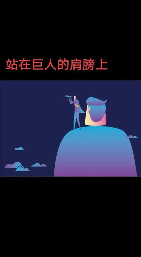 站在巨人的肩膀上，政府网站建设背后的力量