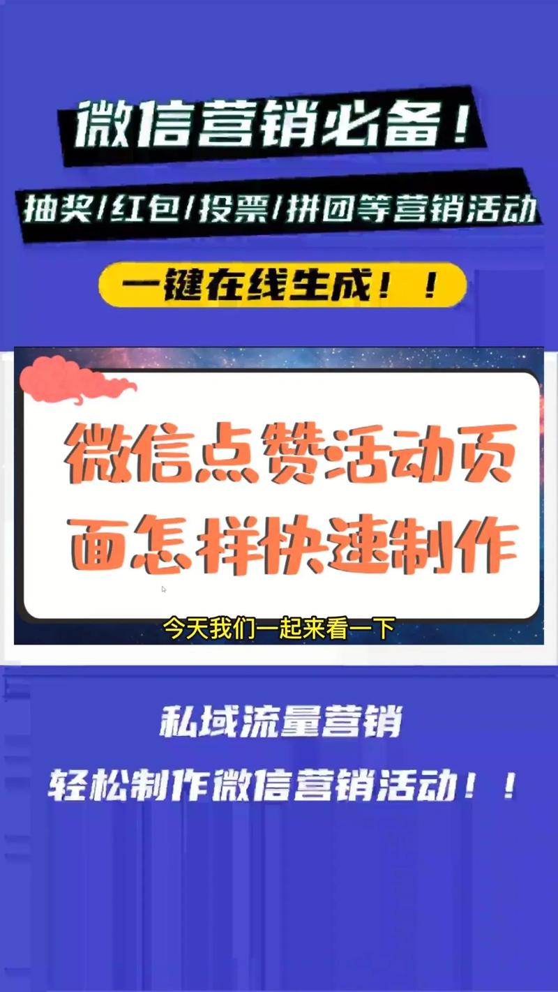 如何用QQ刷赞提升社交媒体浏览量?这些技巧你一定能用上!