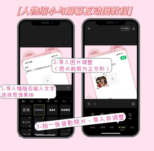 如何在秒赞软件中高效获取点赞