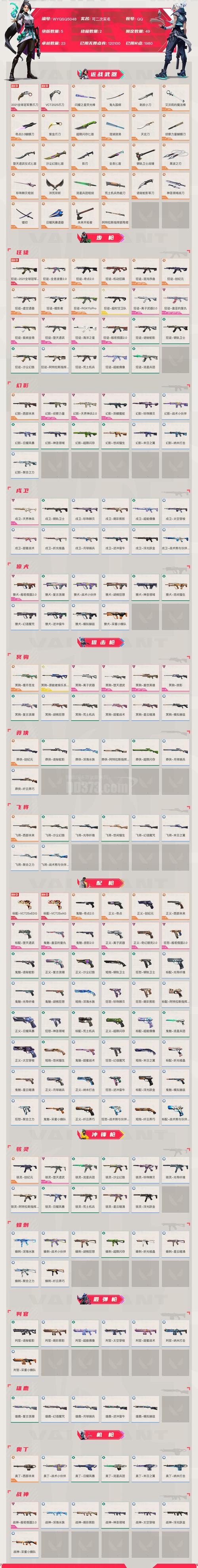 游戏卡盟，为什么选择一个稳定的卡盟，如何获取绝地求生卡盟全网最低价