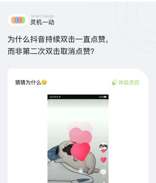 为什么点赞秒到账下单？抖音双击代刷双倍收入？这两个功能到底能打多少分？