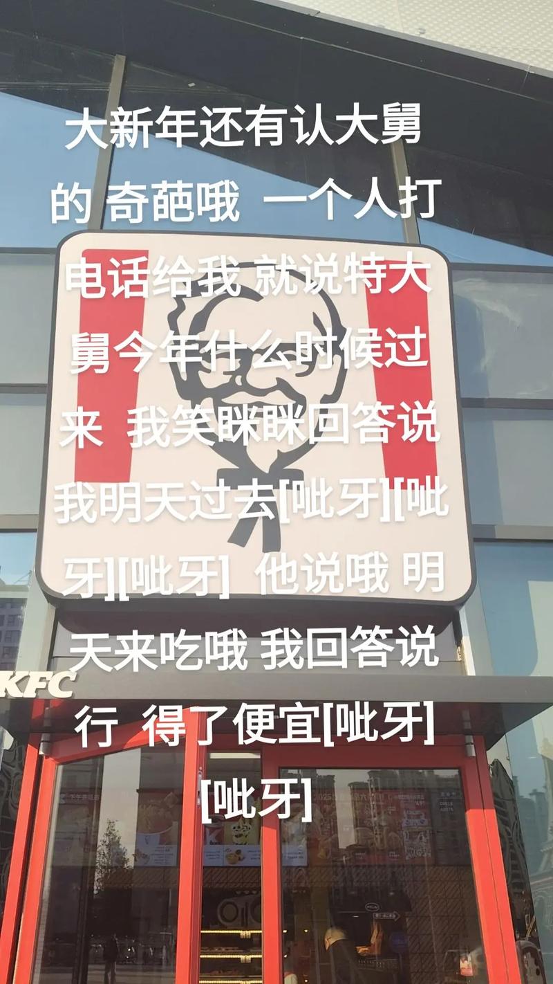 网络用语,笑死了,你真的知道这些吗?