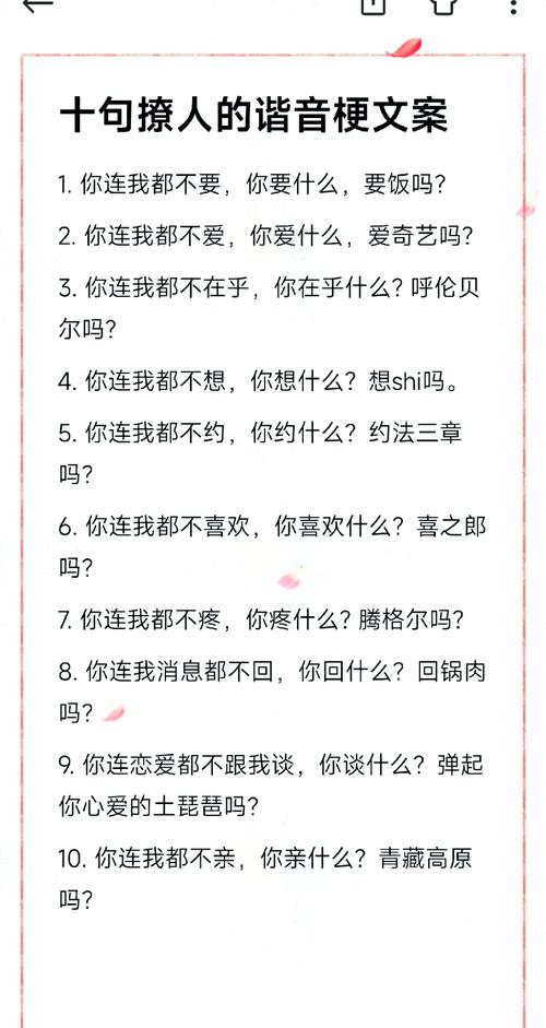 网络用语,笑死了,你真的知道这些吗?