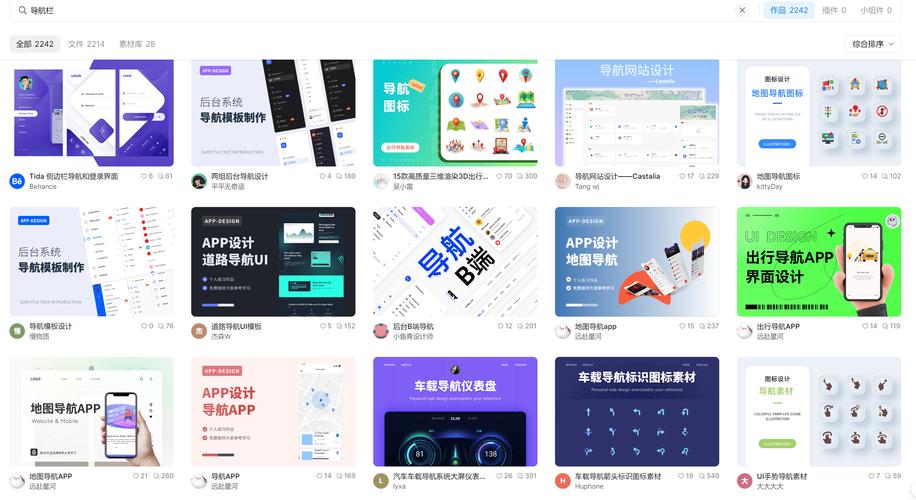 网站及移动端建设指南