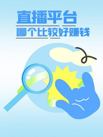 以下是一些关于快手秒刷和微信赚钱的思考