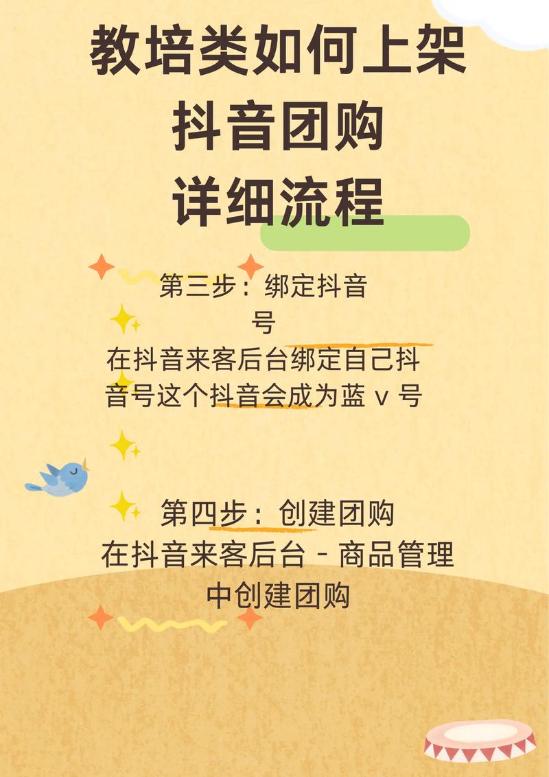 小红书自助业务开通指南，ios抖音代刷软件