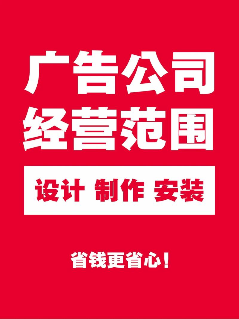 做广告公司,得知道这些!