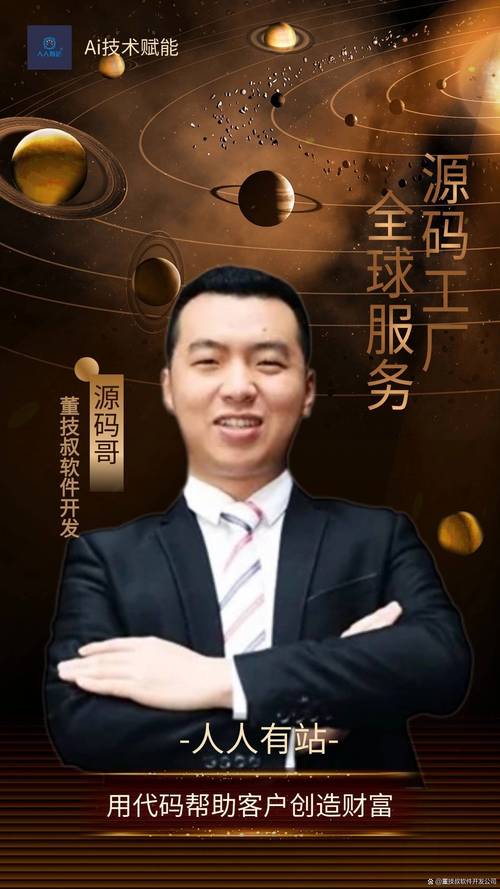 双K重庆，助力数字转型的专家