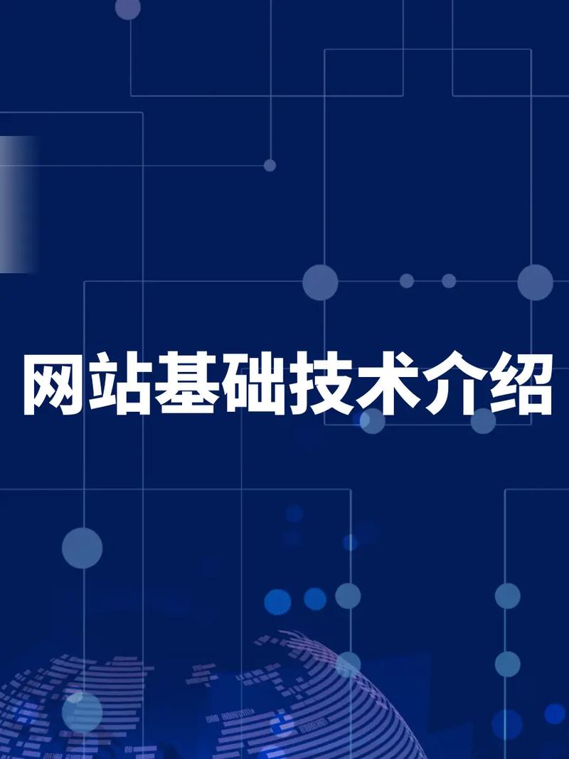 如何使用Dw搭建网站