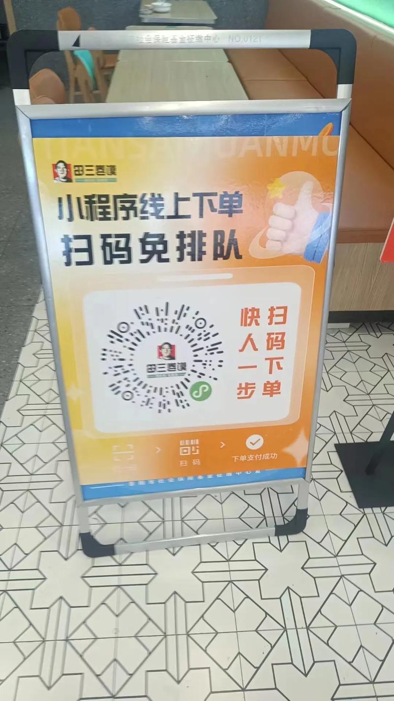 在社交平台上,自助下单,点燃下单热潮