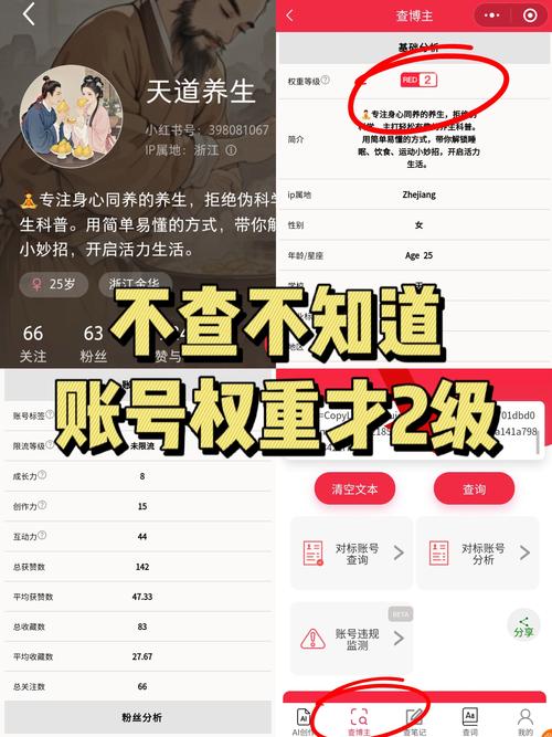 如何快速获取小红书账号？小红书自助业务软件下载指南