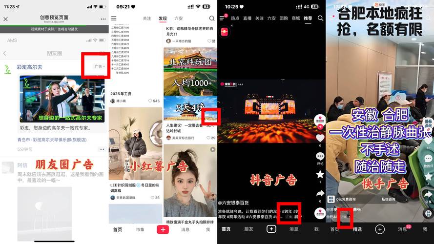 快手自动秒刷网与ks代刷网站推广