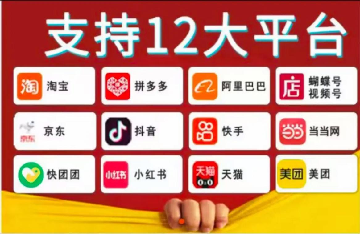 抖音和拼多多的低价自助下单平台，你值得尝试吗？
