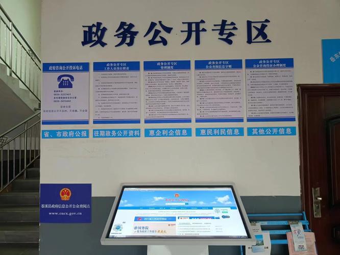 喜迎乡政府网站建设!打造高效便捷的-position