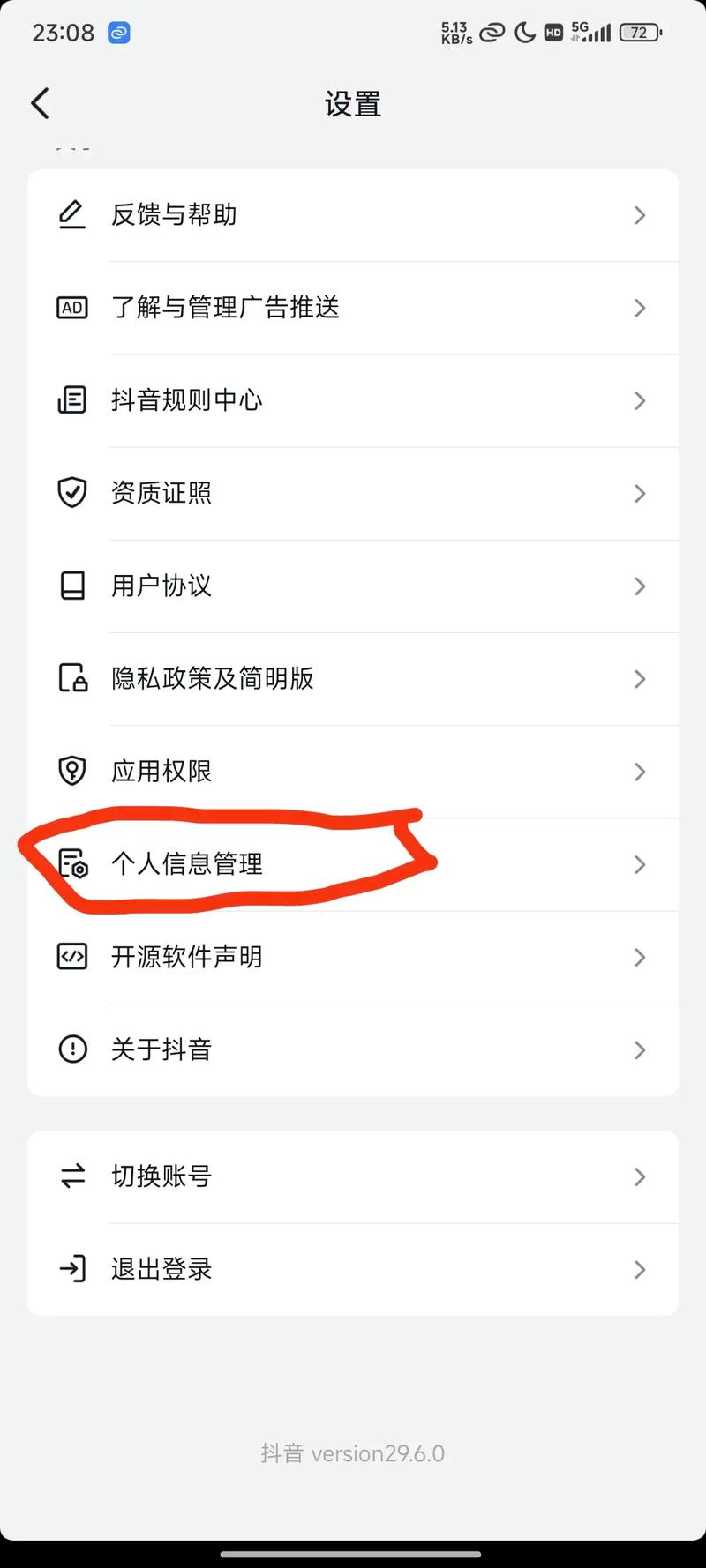 抖音秒刷双击关闭教程，如何正确关闭视频