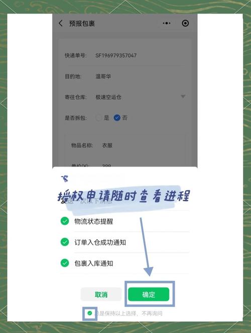 快手秒刷、爱心订单，这两个工具如何配合？