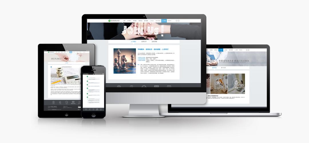 淄博网站建设设计公司全面解析