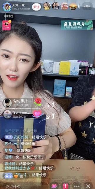 小林刷赞3个，小林的抖音快手业务是什么？这些细节都藏在你的刷赞里