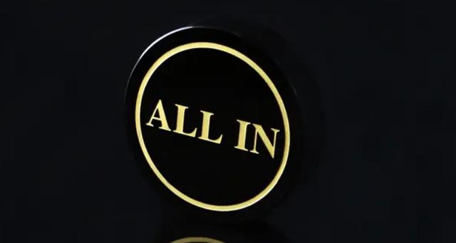 什么是all in？