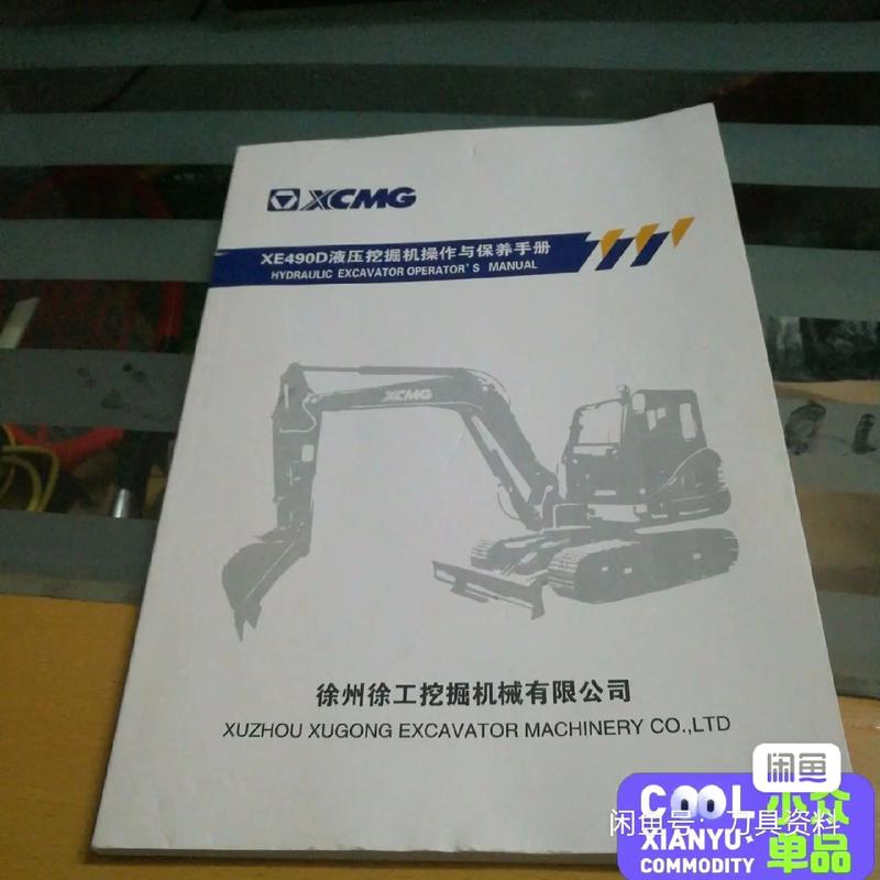 机械建站公司指南