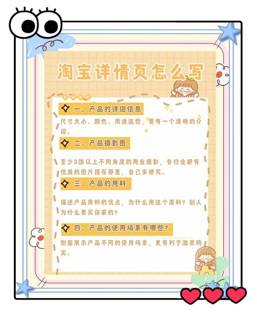 小红书代购，轻松提升店铺效率的高效方案