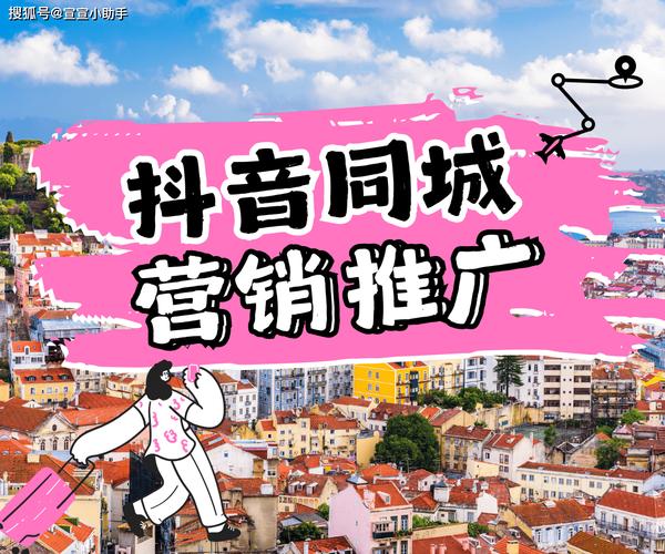 全网最低价在线抖音业务,抖音代刷网赞—让内容更高效,轻松上万赞!