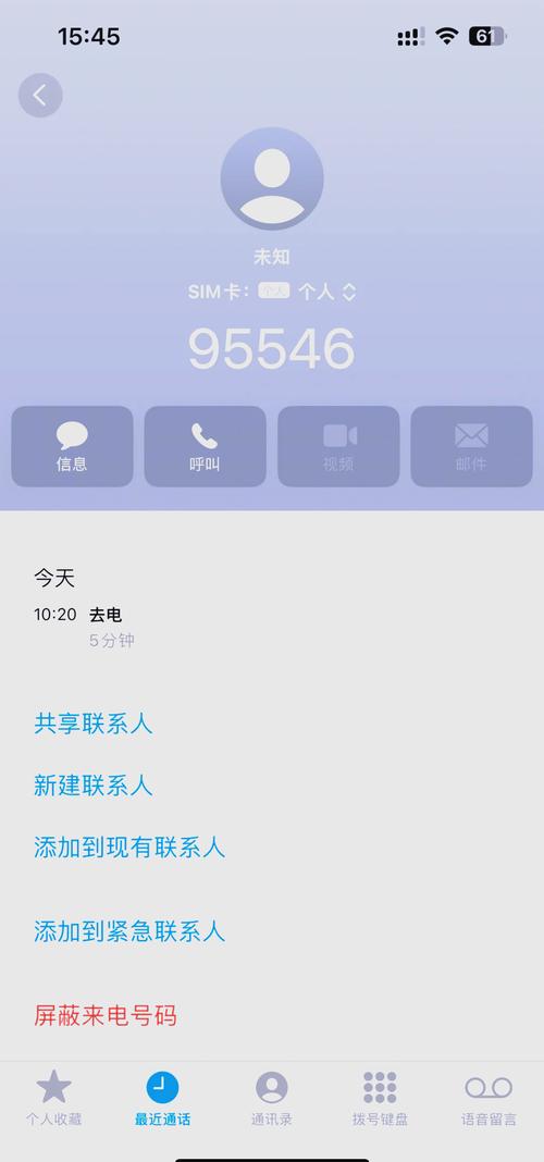海转网络公司热线