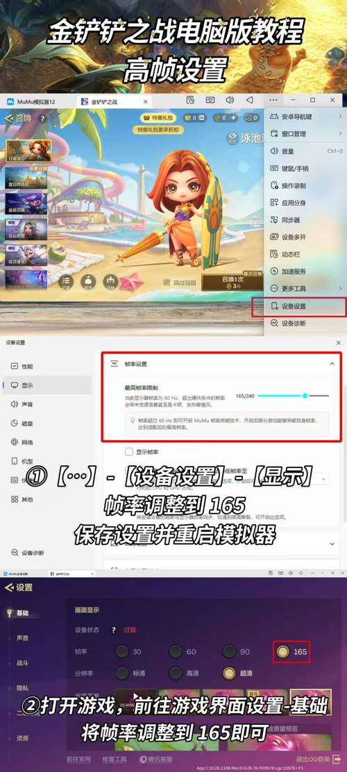 如何通过内容优化提升KDA和赞