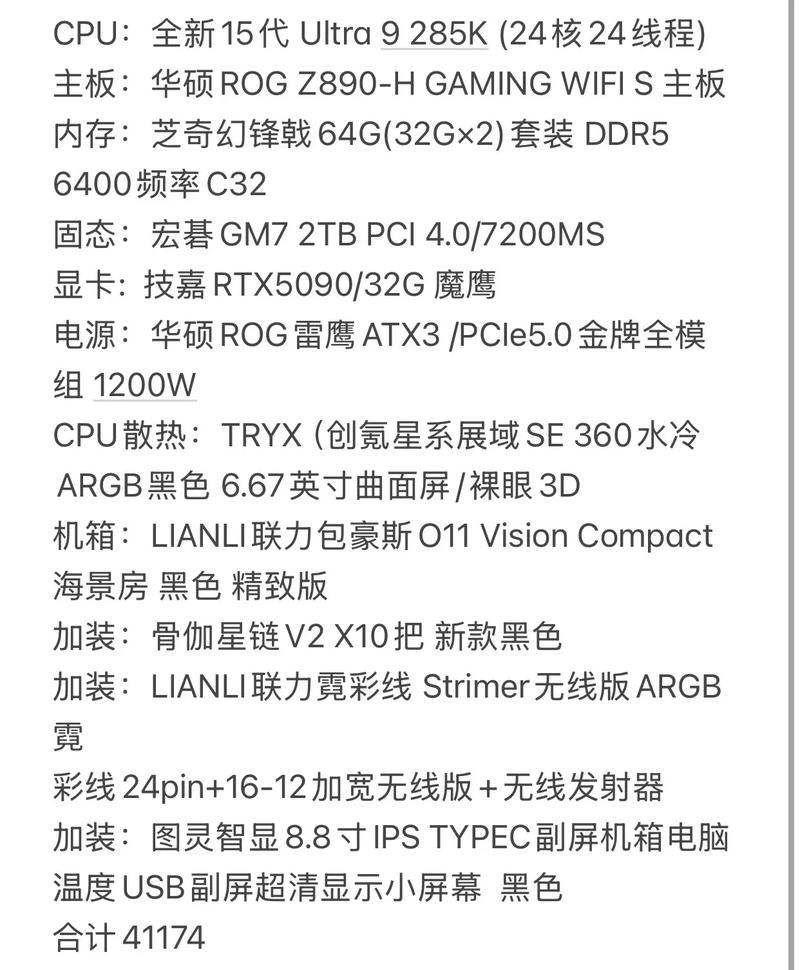 组装建模电脑配置，从零到使用的高效指南