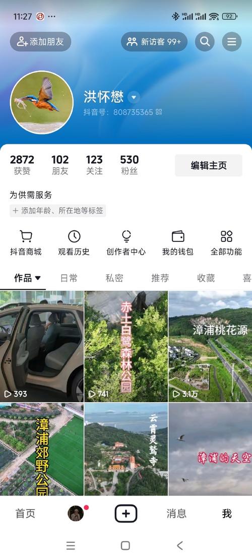 抖音刷浏览量管用么