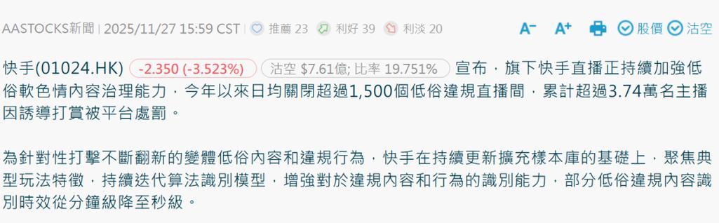 前端，快手刷赞网秒到，快手业务秒刷网低价ks评论