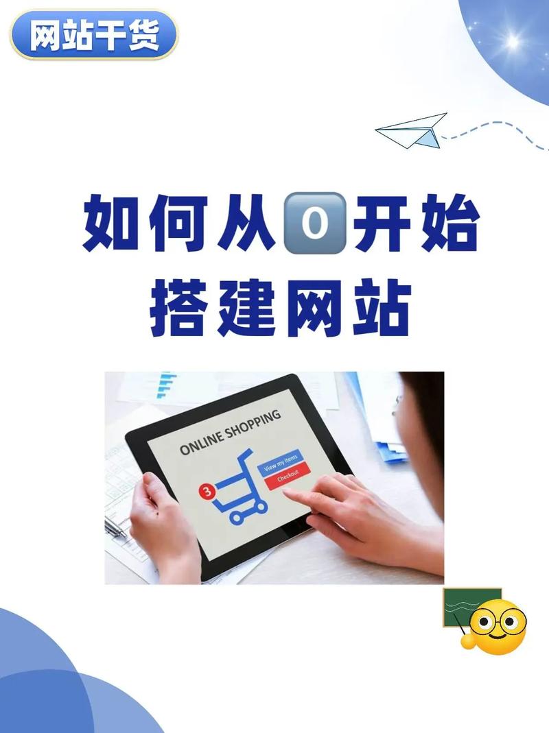 品牌商城网站建设指南,从零开始构建高效运营的数字商业空间