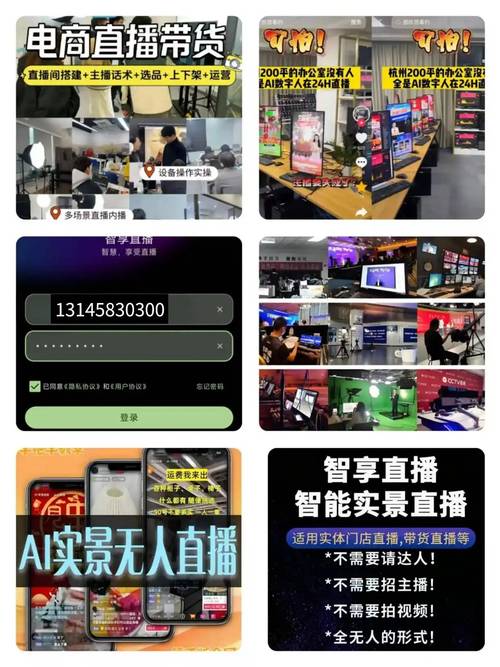 构建抖音刷赞平台,探索晨光与快手的合作新可能