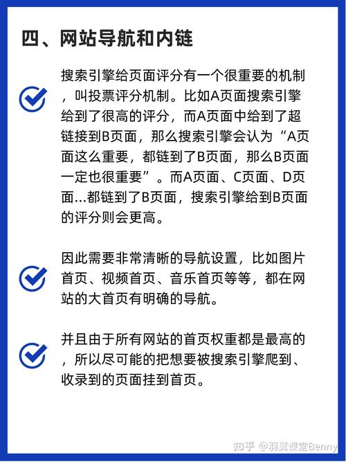 网络排名优化多少钱?全面解析提升网站排名的成本与建议