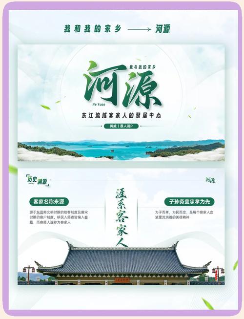 河源本地网络推广，开启你的互联网人生！