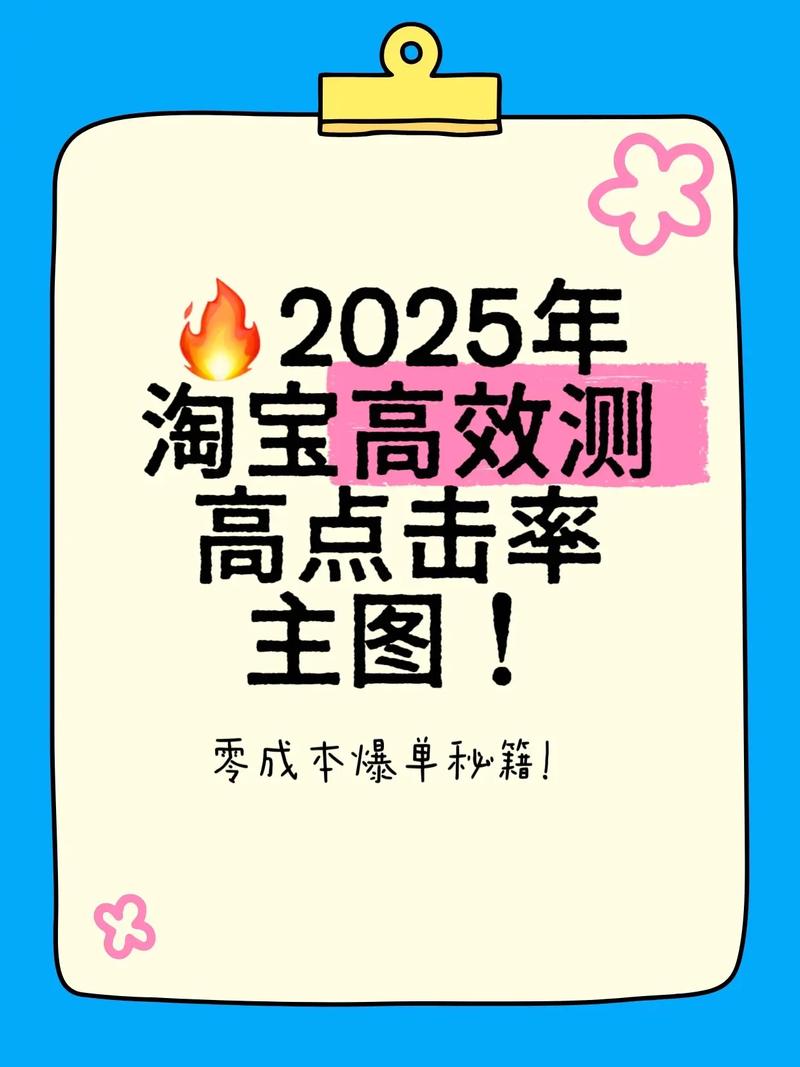 如何在抖音上提高浏览量与点击率