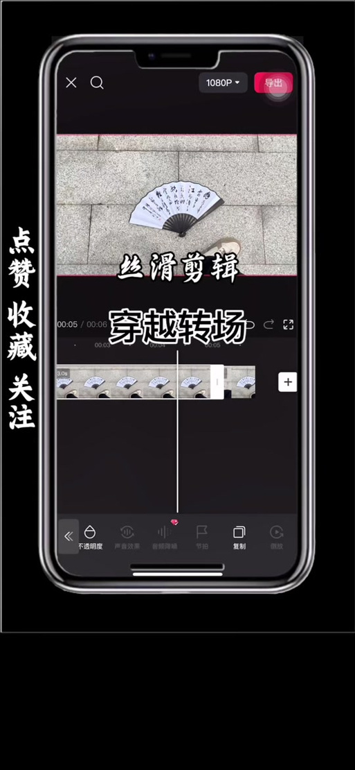 如何用抖音刷教程直接连接到 you