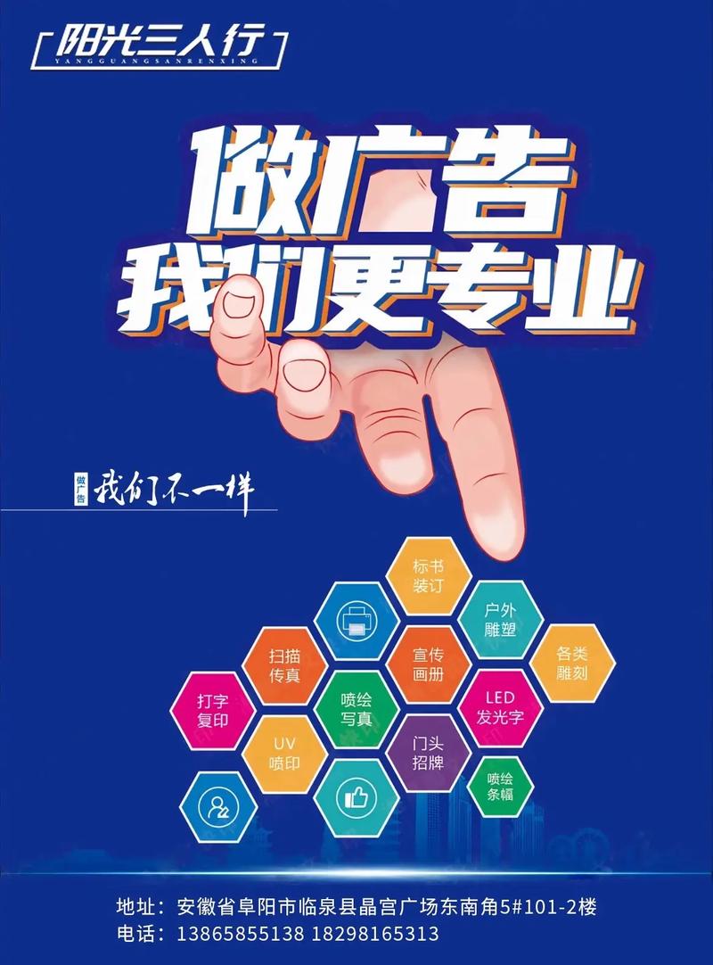 太原广告公司网站建设指南，让您的广告更上一层楼