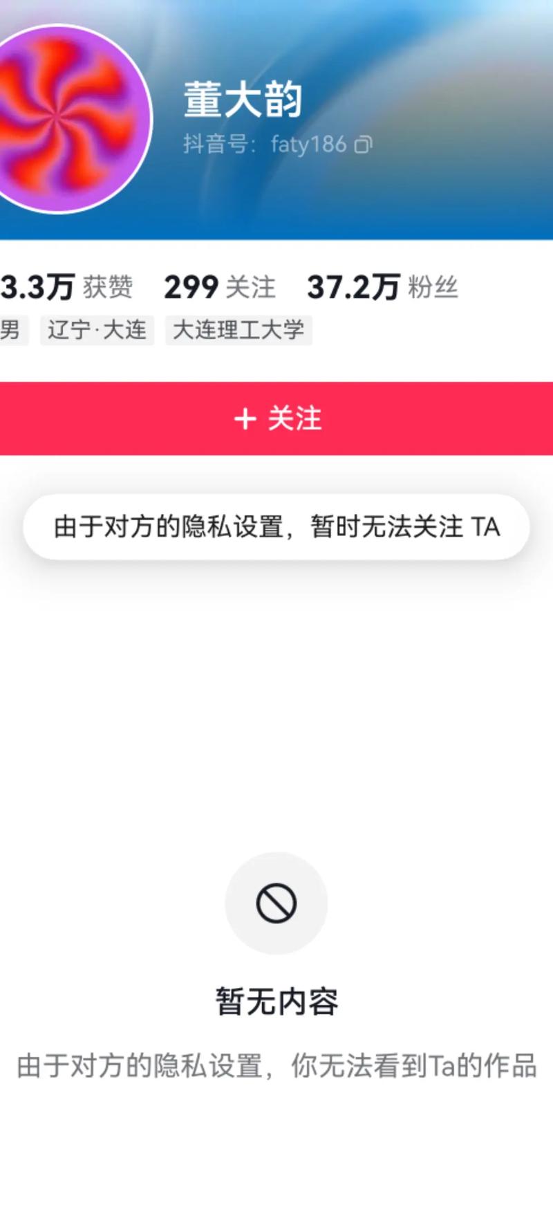 短评，抖音点赞自助平台存在，但双击功能不可行