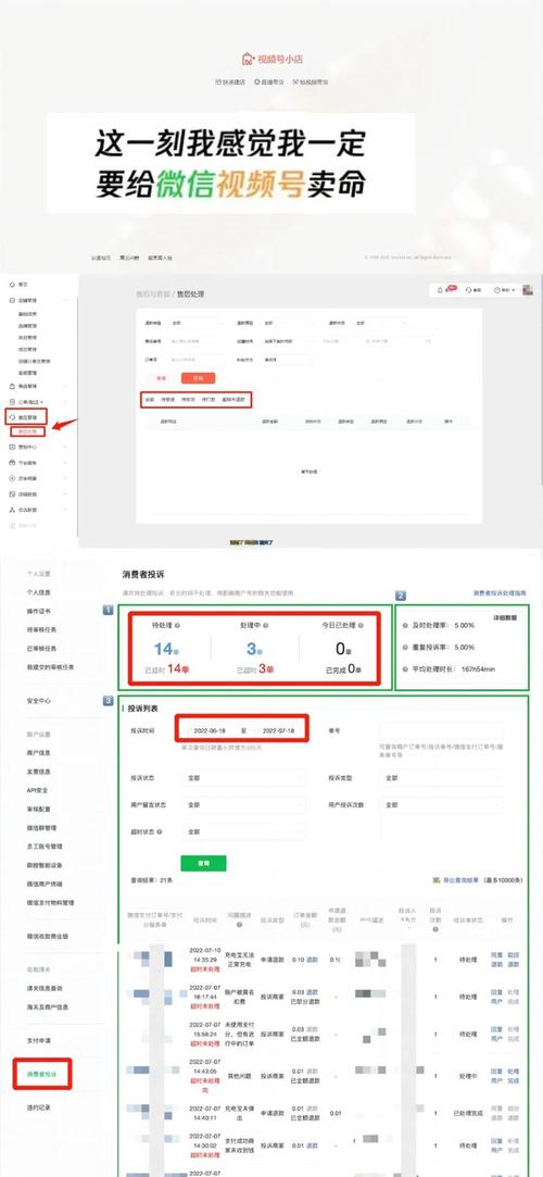 微信支付刷赞,如何避免被刷赞,提升曝光率?