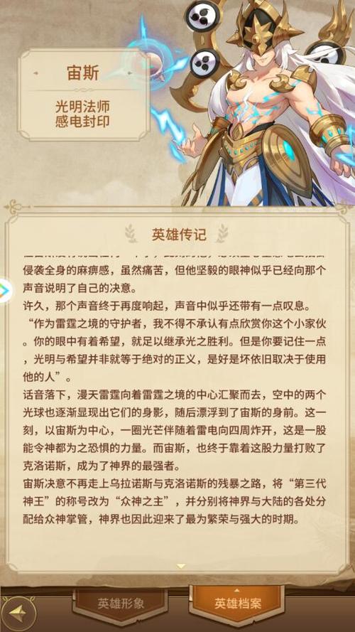 选择宙斯站长，开启你的网站之旅