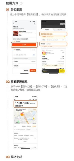 快手在线自助业务平台，如何打造高效低价的快速互动平台