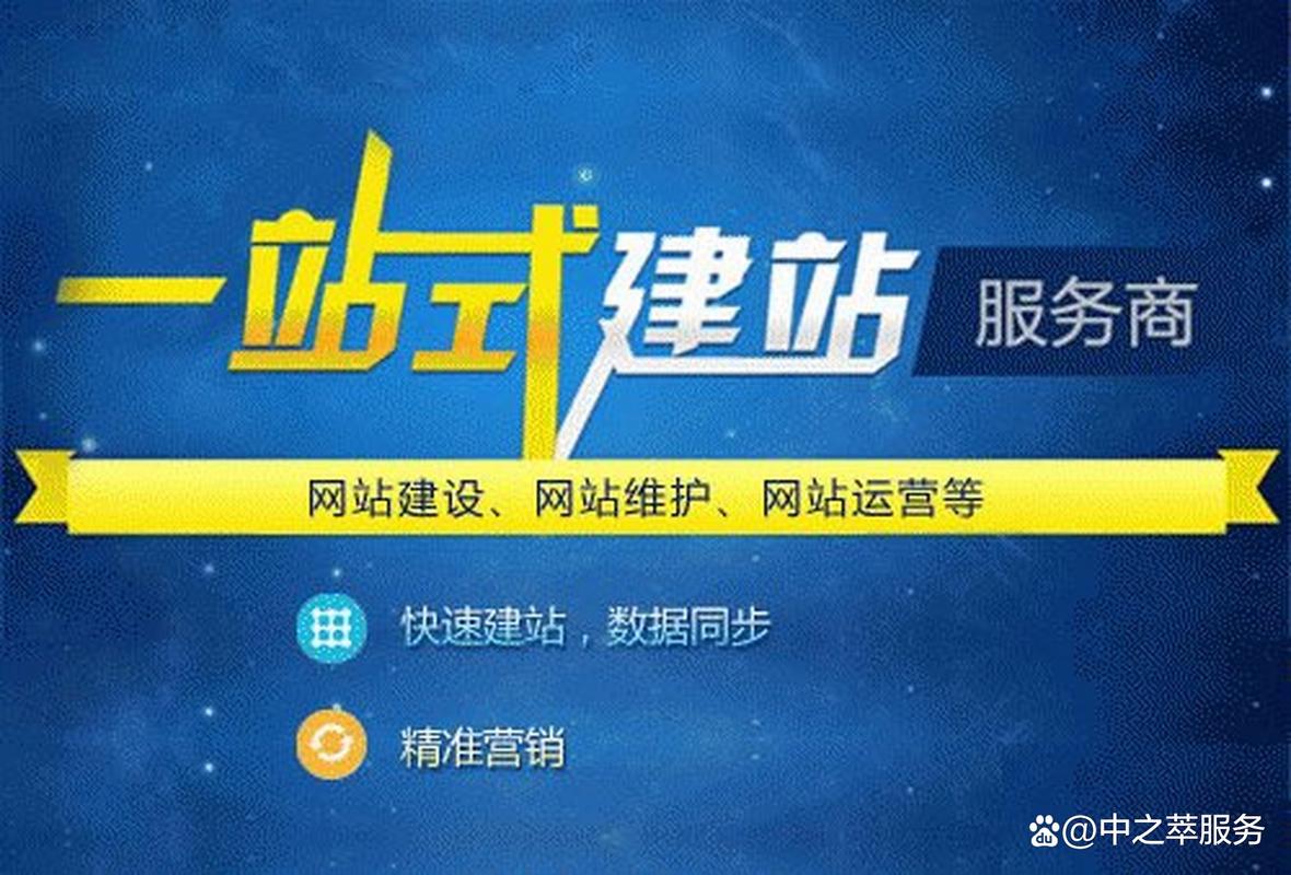 苏州房地产网站建设指南