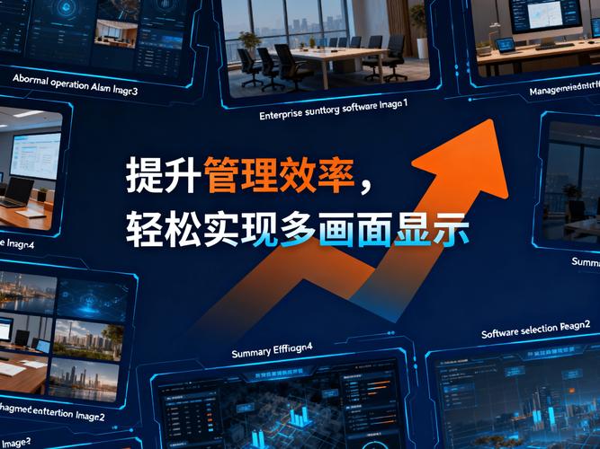 电脑配置监控指南，让你的电脑更安全