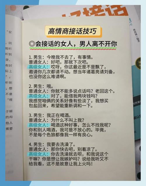 刷赞界的高手，来跟我聊！